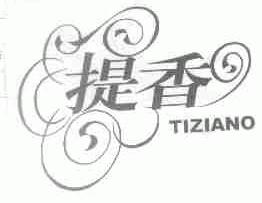 提香;TIZIANO