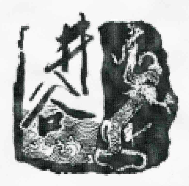 井谷
