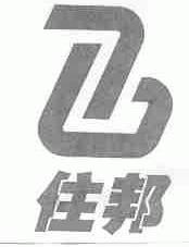 住邦