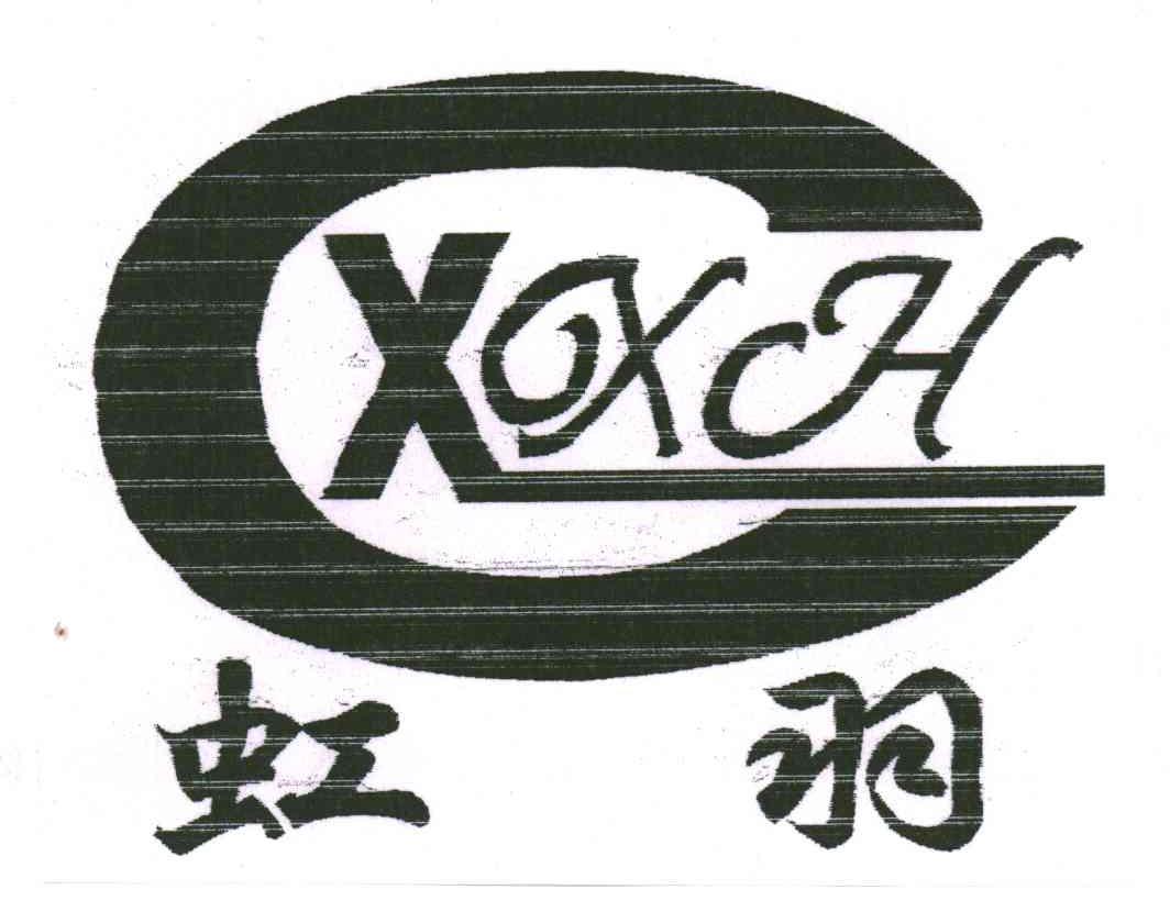 虹羽;CXXH