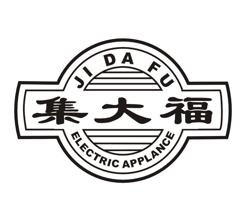 集大福 ELECTRIC APPLANCE