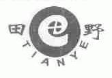 田野