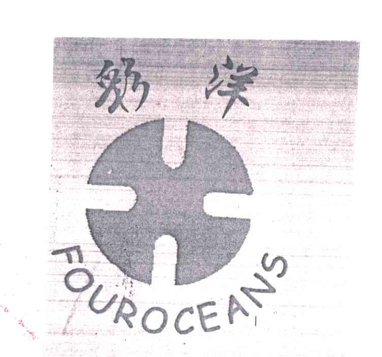 彩洋