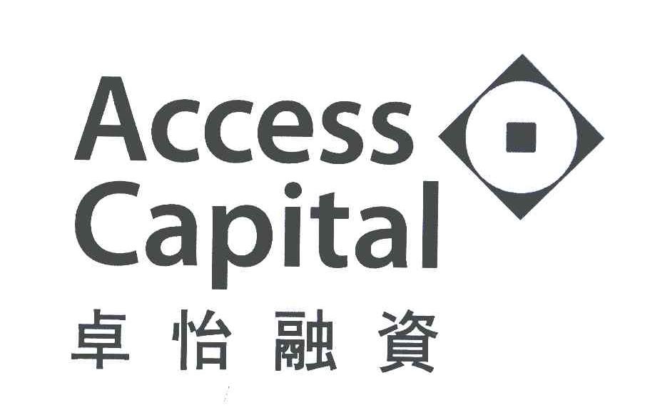卓怡融资;ACCESS CAPITAL