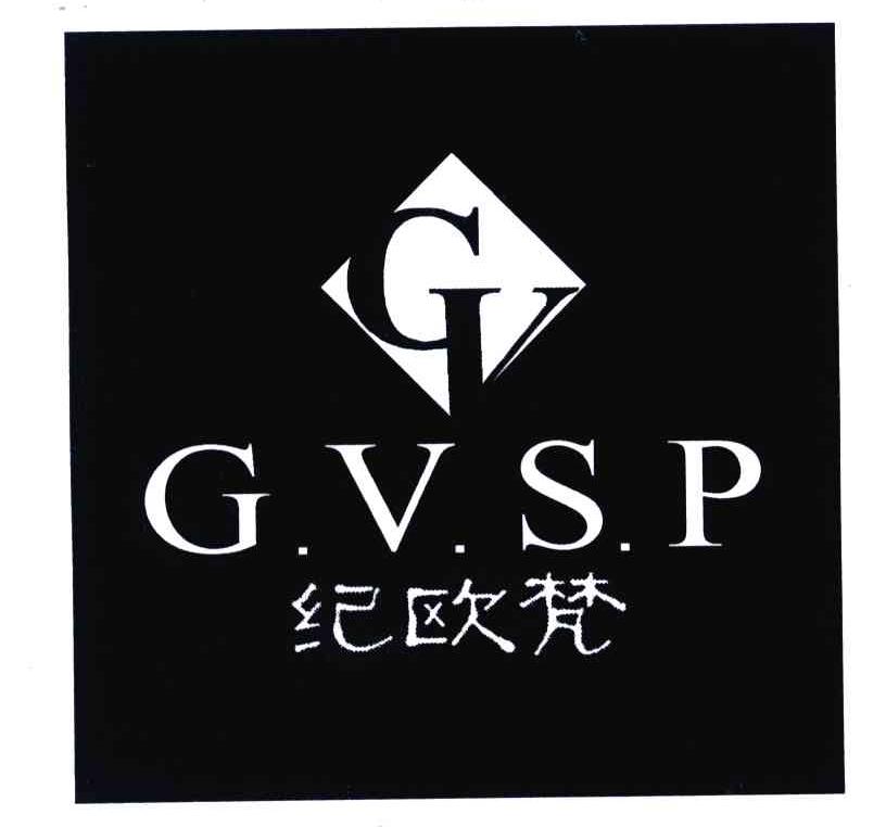 纪欧梵;G.V.S.P;CV