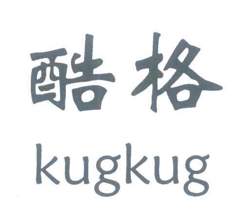 酷格 KUGKUG