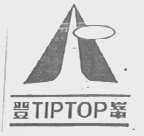 登峰  TIPTOP