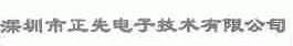 正先