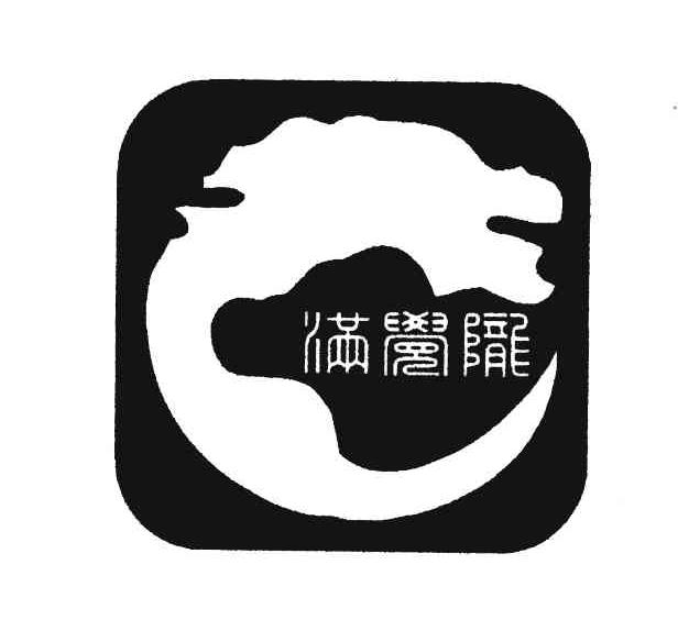 满觉陇