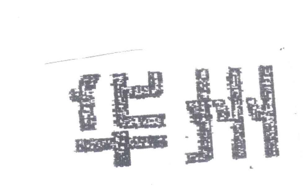 华州