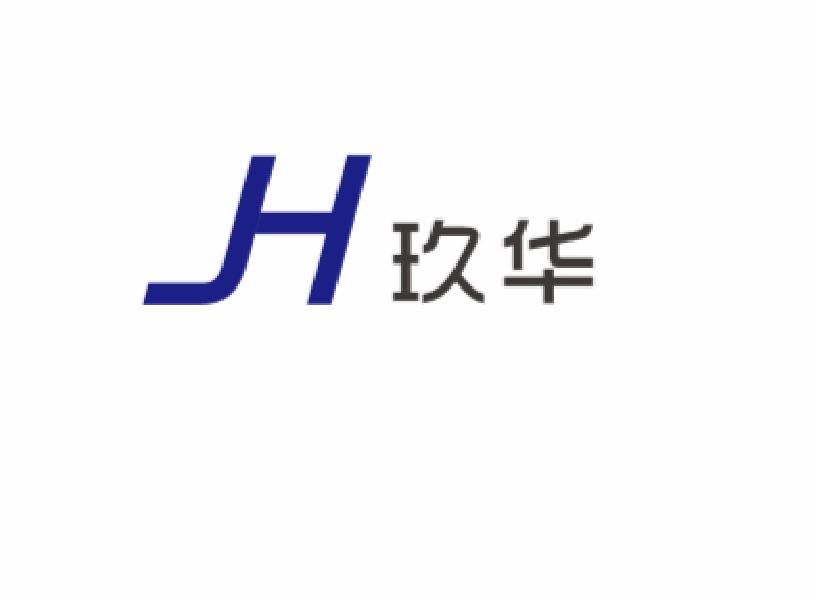 玖华 JH