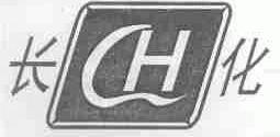长化