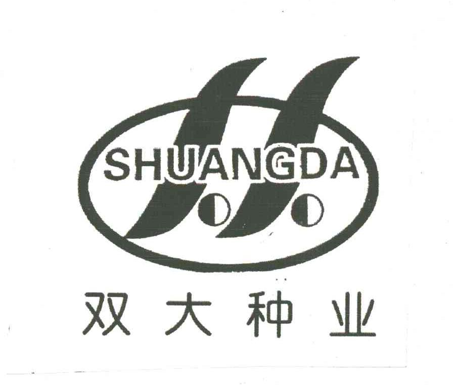 双大