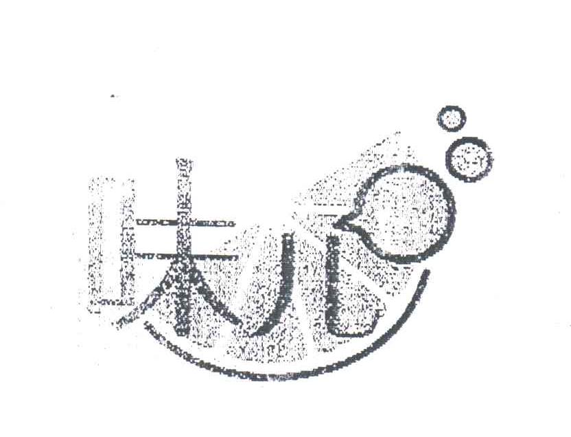 味儿
