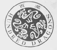 百龙    HUNDRED DRAGONS