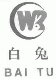 白兔