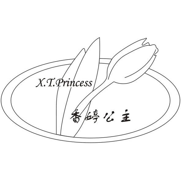 香婷公主 X T PRINCESS