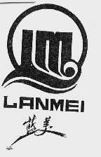 蓝美