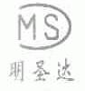 明圣达