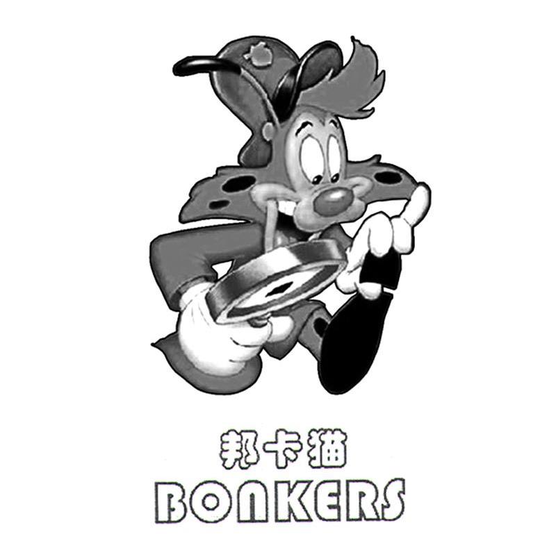 邦卡猫 BONKERS