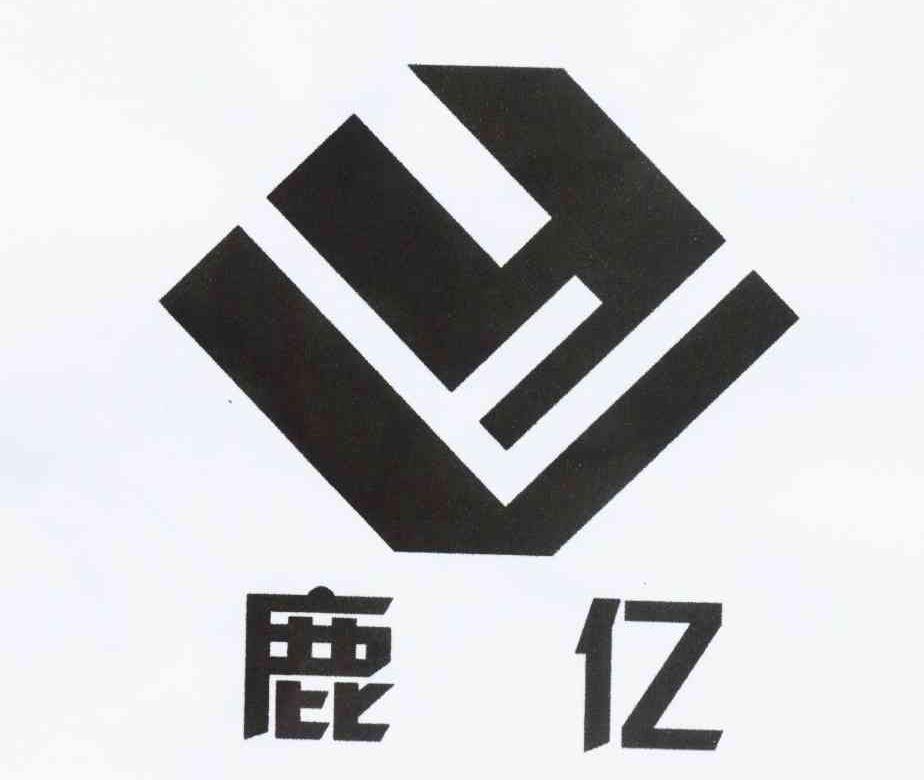 鹿亿