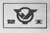 楚天