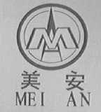 美安