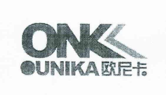 欧尼卡 ONK OUNIKA