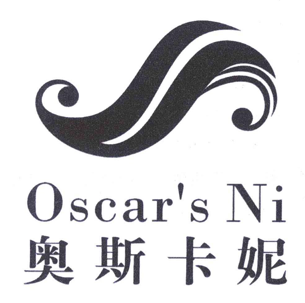 奥斯卡妮 OSCAR'S NI
