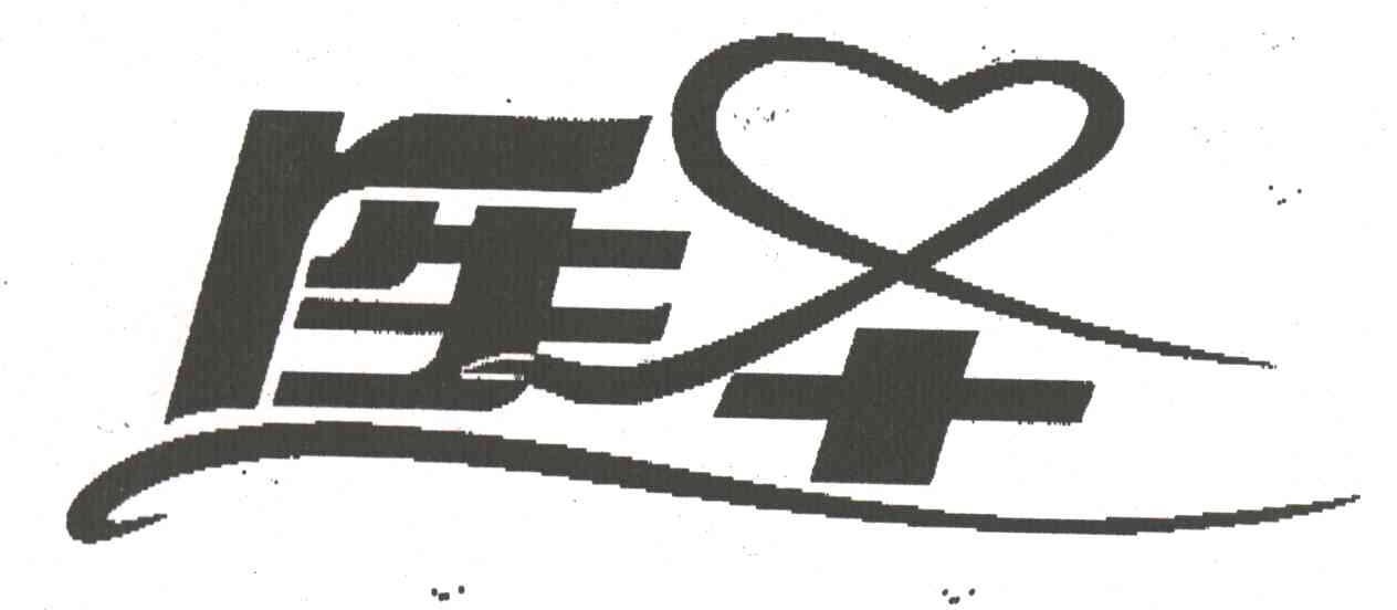 医圣