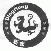 鼎宏
