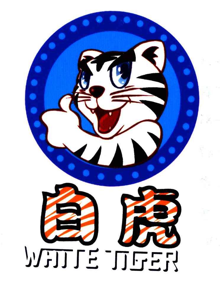 白虎;WHITE TIGER
