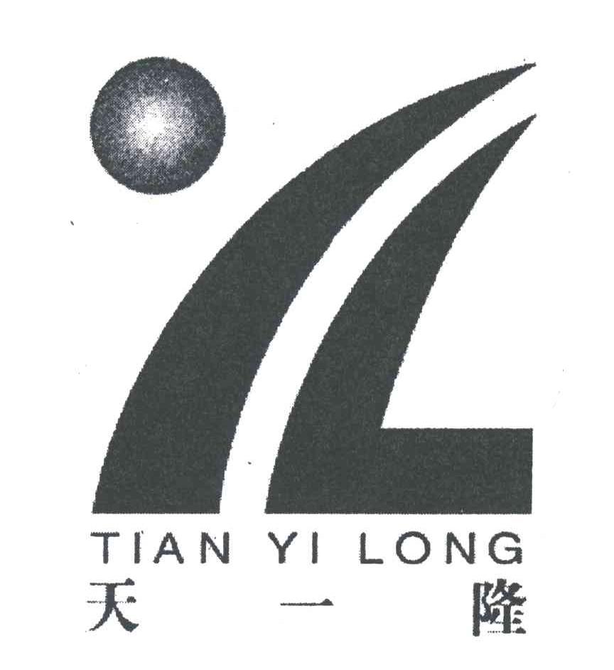 天一隆;YL