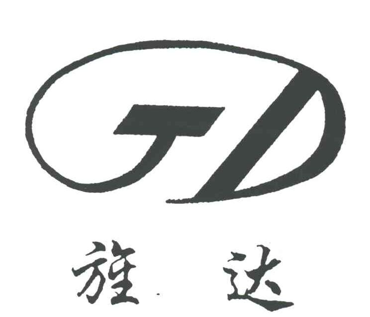 旌达