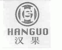 汉果
