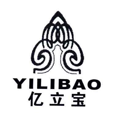 亿立宝
