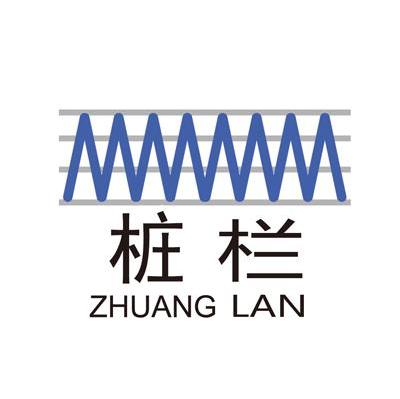 桩栏