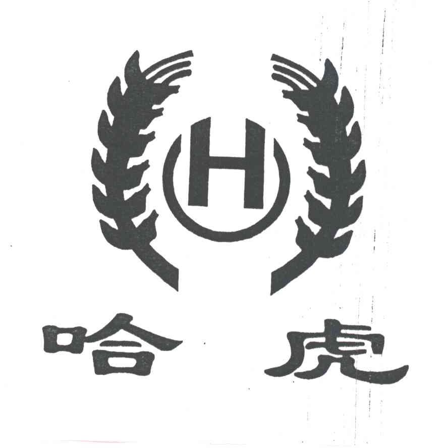 哈虎