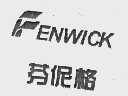 芬伲格   FENWICK