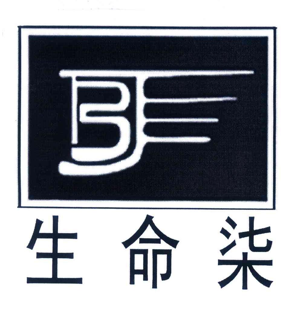 生命柒