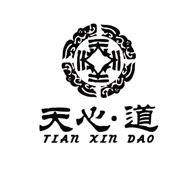 天心道