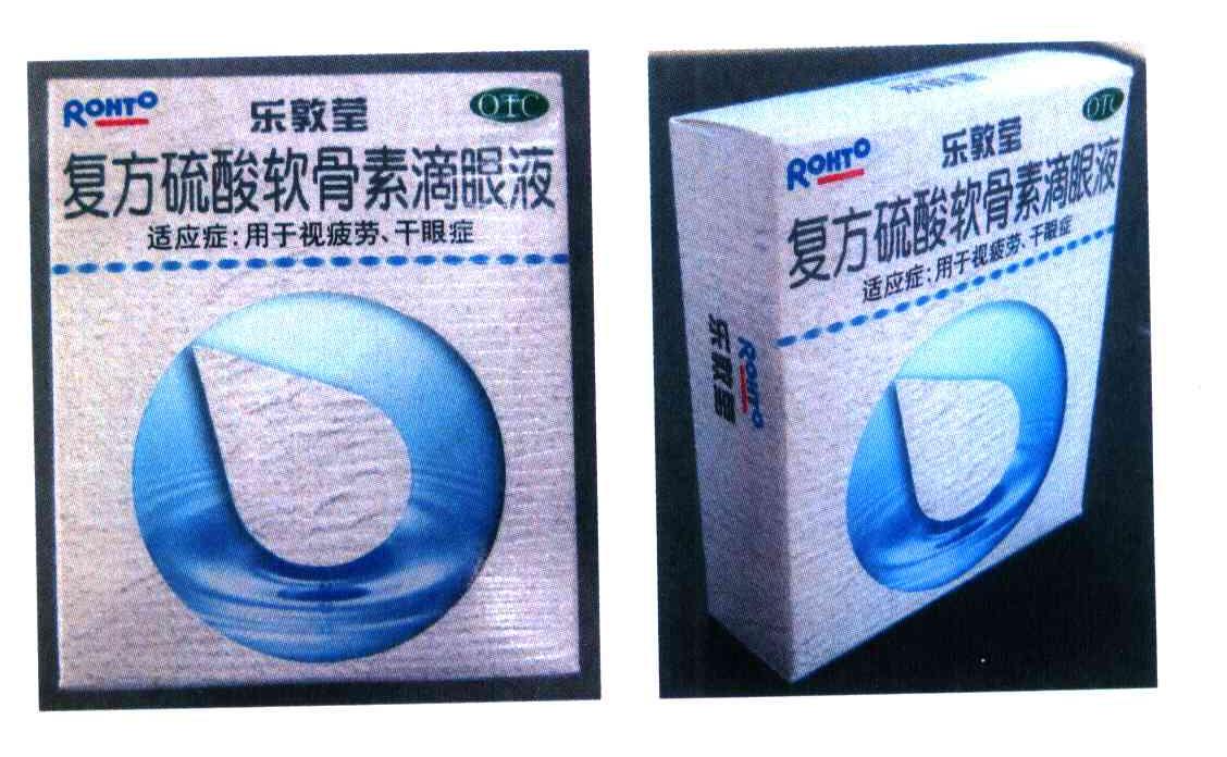 乐敦莹 复方硫酸软骨素滴眼液 ROHTO