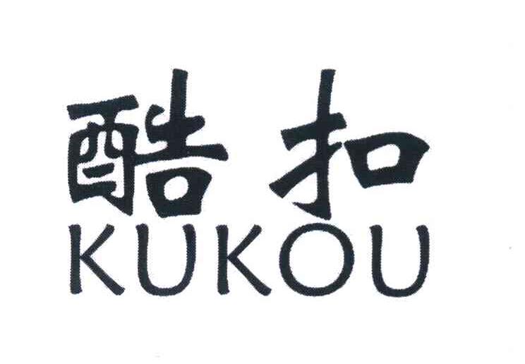 酷扣