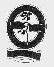 雅士利