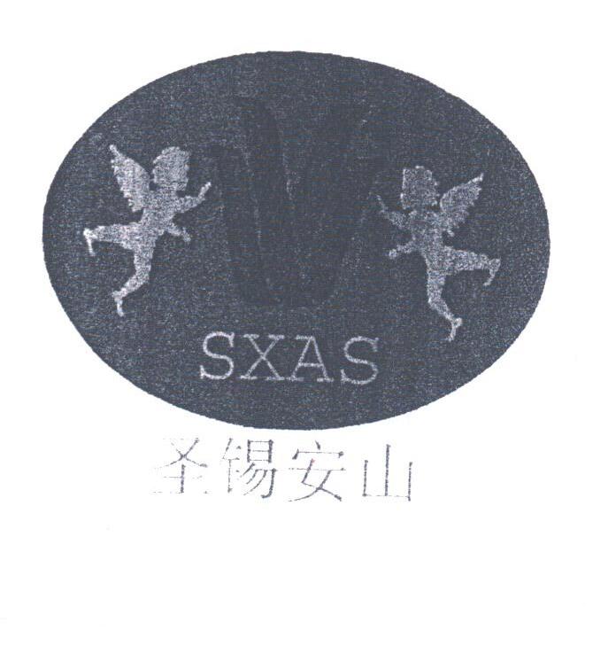 圣锡安山;SXAS