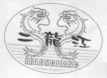 二龙江