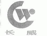 长威
