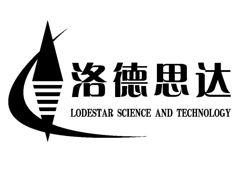 洛德思达;LODESTAR SCIENCE AND TECHNOLOGY