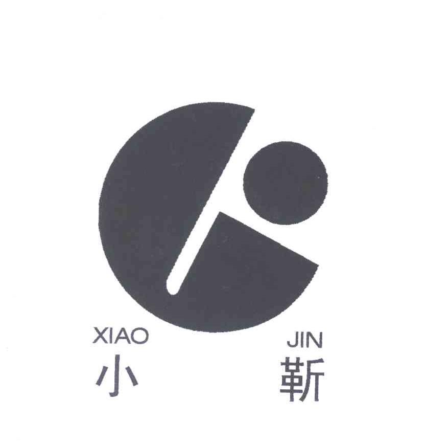 小靳
