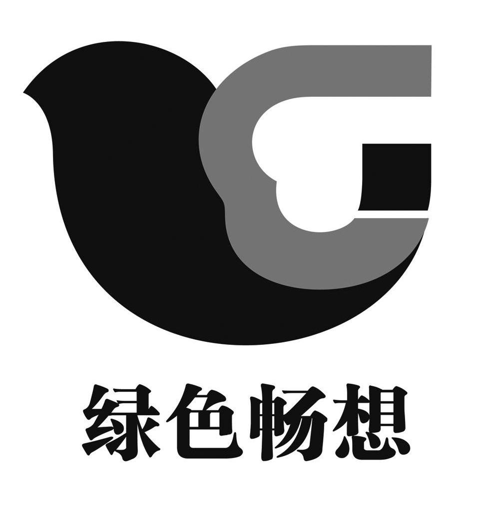 绿色畅想